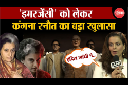 Kangana Ranaut ने प्रियंका गांधी को दिया ‘इमरजेंसी’ देखने का इनविटेशन, इंदिरा
गांधी को बताया प्रिय नेता - image