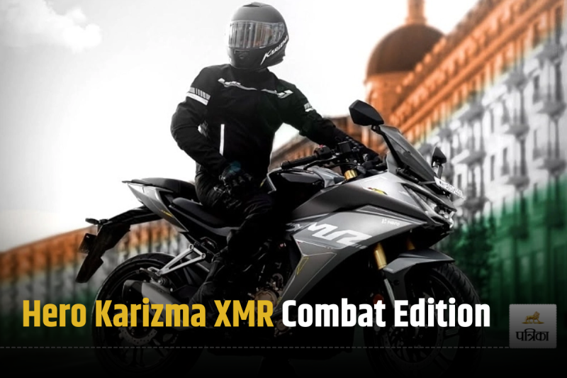 Karizma XMR 210 Combat Edition