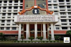 महिला को Fine बोला तो मिल सकती है सज़ा, कमेंट करने से पहले जान लें Kerala High
Court का नया आदेश - image