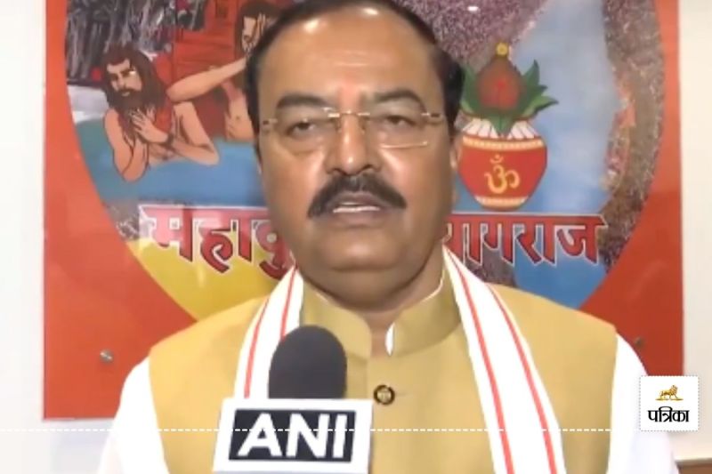 Keshav Prasad Maurya on Mahakumbh 2025