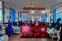 HMPV Virus: डॉक्टर्स ने किया चौंकाने वाला खुलासा, कोटा में 3 महीने पहले ही 3 माह
के बच्चे को हुआ था HMPV वायरस - image