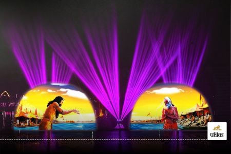 water laser lighting show