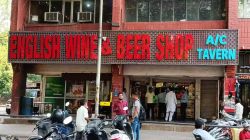 Liquor shops will remain closed:कल से चार दिन बंद रहेंगे शराब के ठेके और बार,
आदेश जारी - image