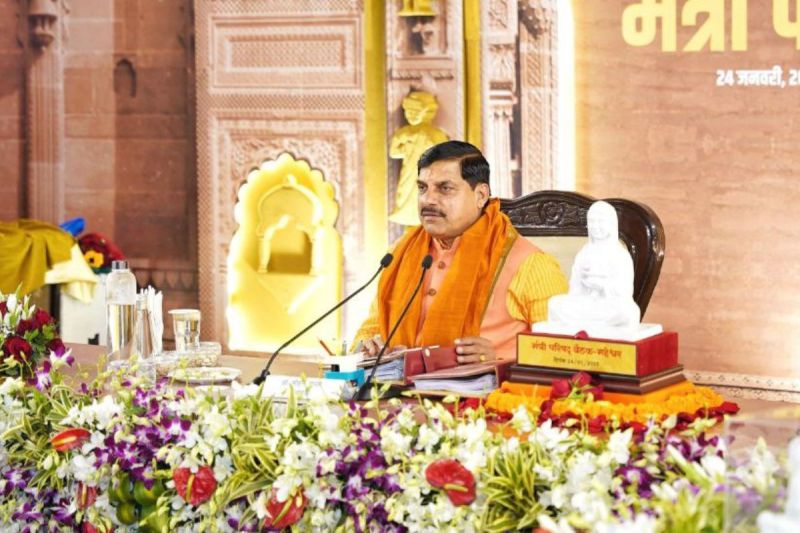 MOHAN YADAV CABINET MEETING