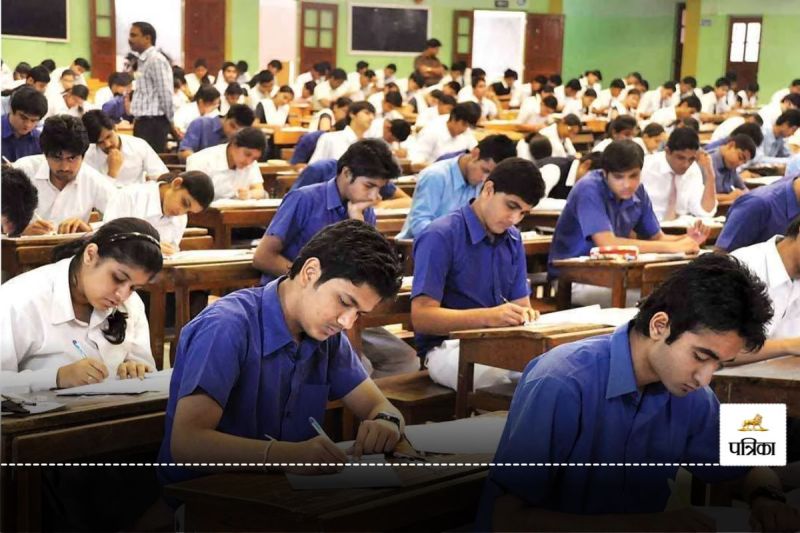 MP Board Exam 2025