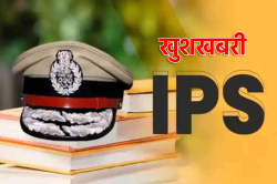 नये साल में एमपी के IPS अफसरों को मिला तोहफा, मोहन सरकार ने बढ़ाया वेतन, आदेश
जारी - image