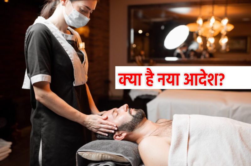 Spa Center Beauty Parlour