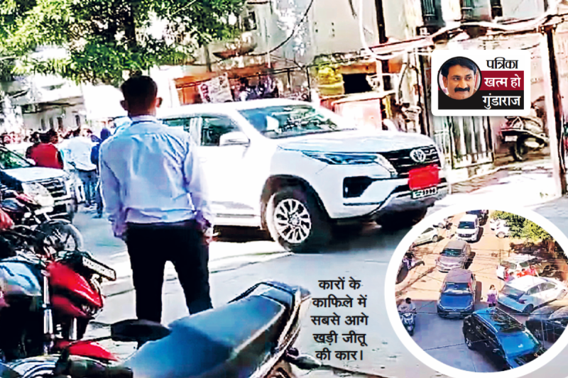 bjp expelled mla jitu yadav