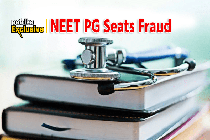 NEET PG Seats Fraud