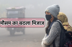 MP Weather Alert : कल आएगा नया पश्चिमी विक्षोभ, आज भी अलर्ट - image