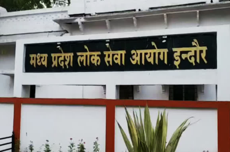 MPPSC