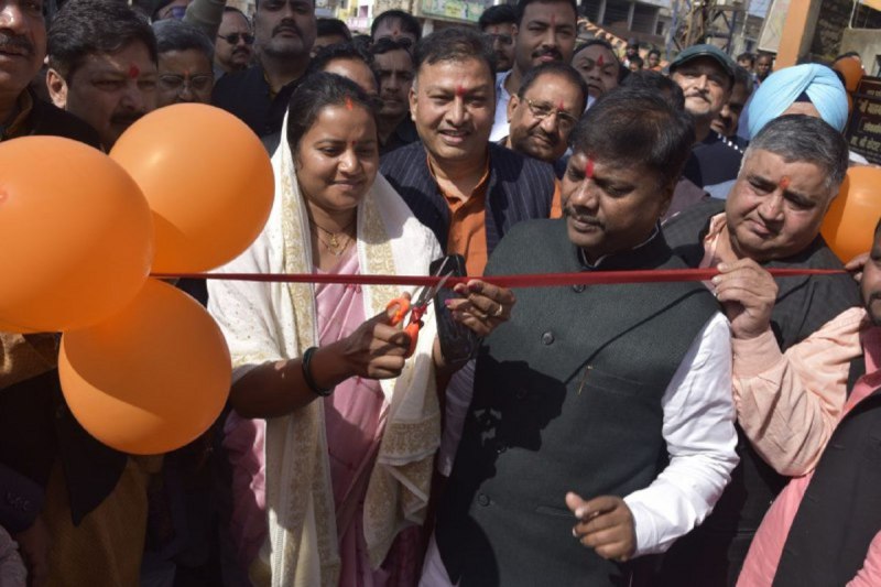 Inauguration politics