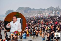 Mahakumbh 2025: महाकुंभ में उत्तराखंड से आए श्रद्धालु इस टोल-फ्री नंबर से लें
सहायता  - image