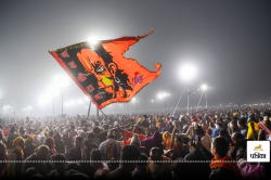 Mahakumbh 2025: पहला ‘अमृत स्नान’ आज, मकर संक्रांति पर जुटेंगे लाखों लोग - image