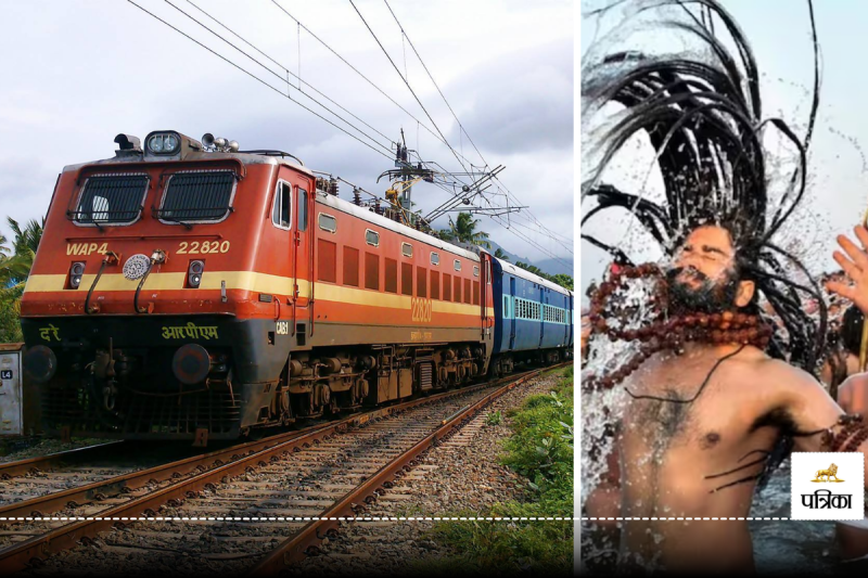 CG Train News: यात्रियों के लिए अच्छी खबर! अब जनरल टिकट से जा सकेंगे कुंभ, फटाफट नोट कर लें टाइम