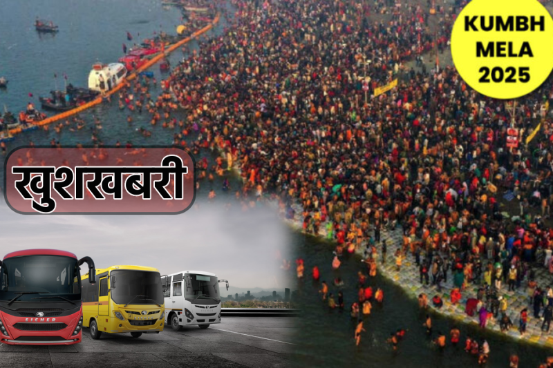 Mahakumbh 2025
