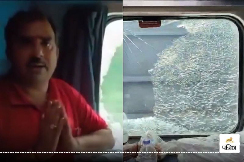 Mahakumbh train stone pelting