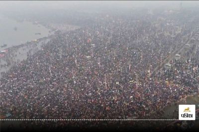 Mahakumbh