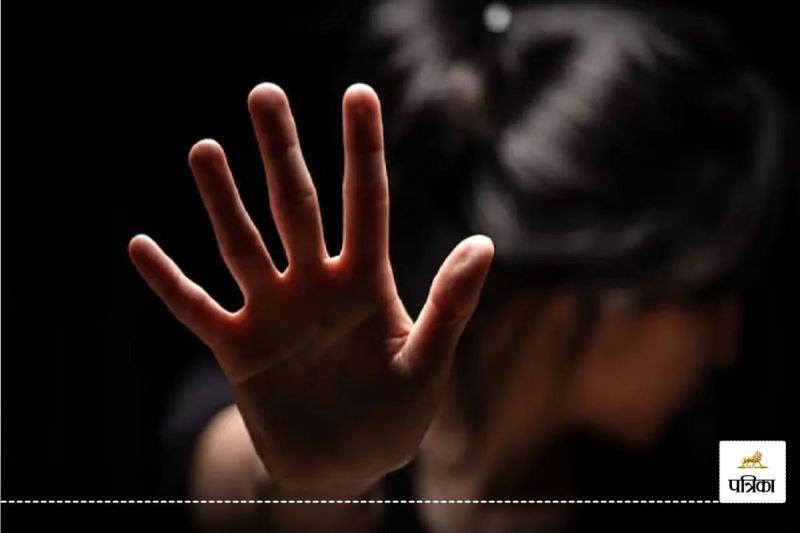 Maharashtra women rape