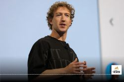 2024 के चुनावों पर Mark Zuckerberg की टिप्पणी के लिए Meta ने मांगी माफी, कहा-
अनजाने में हुई गलती - image