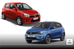 Maruti Celerio खरीदें या फिर Tata Tiago को ले जाएं घर; 5 लाख के बजट में कौन सी
कार आपके लिए रहेगी बेस्ट? - image