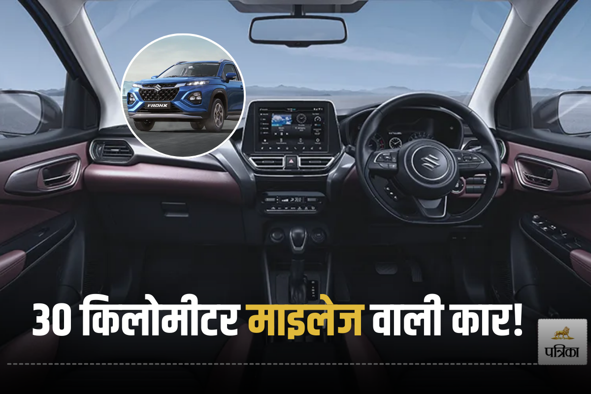 माइलेज की चिंता खत्म! आ रही Maruti Fronx Hybrid, टेस्टिंग के दौरान हुई स्पॉट