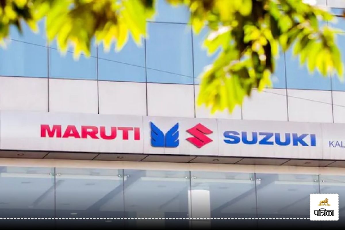 Maruti Suzuki Q3 Results