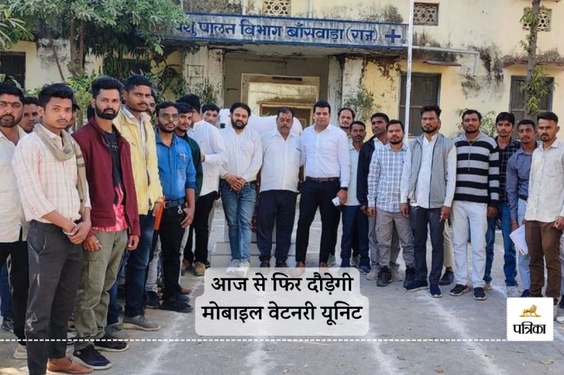 Good News Mobile Veterinary Unit Personnel Strike Ends they will get Salary