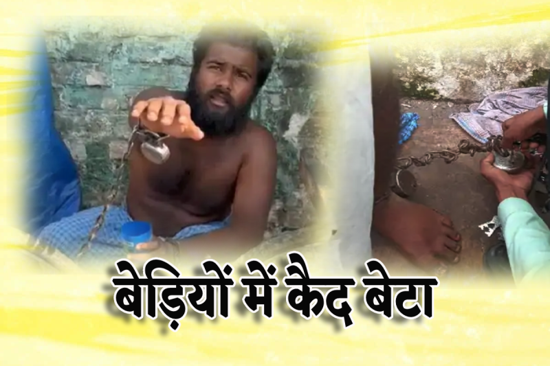 Mother Imprisoned Son in Indore