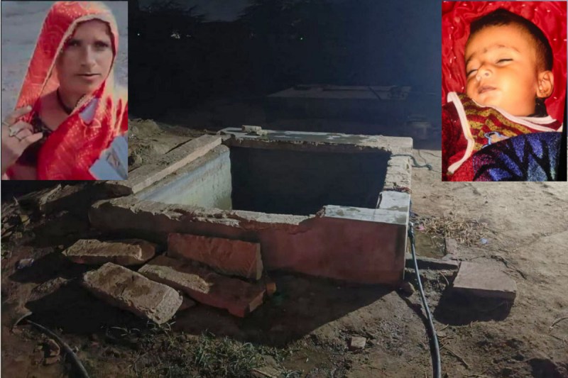 Mother and son dead bodies found in a tank