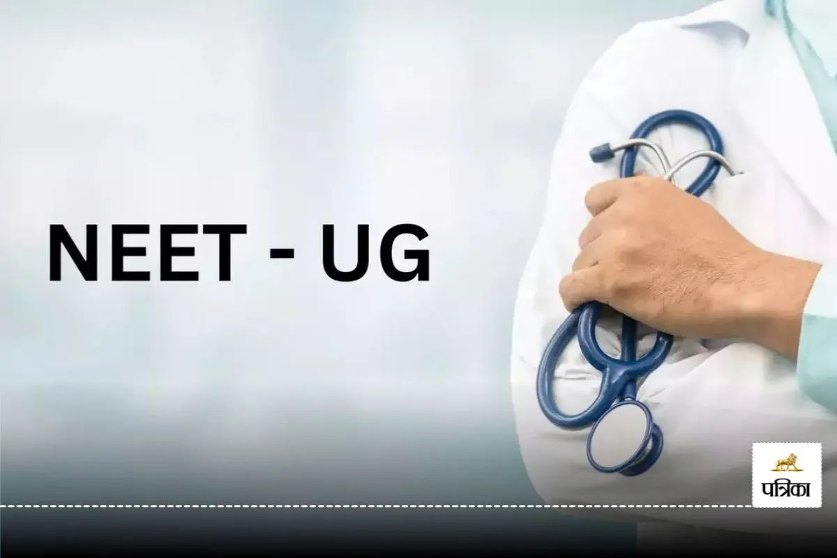 NEET UG-2025 : पेपर पैटर्न में बदलाव, इस बार परफेक्ट स्कोर की राह नहीं आसान