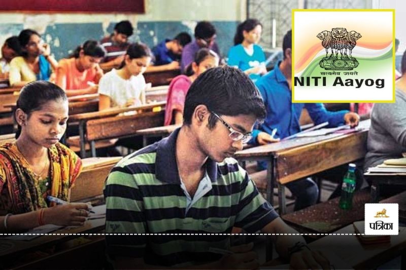 NITI Aayog Recruitment 2025