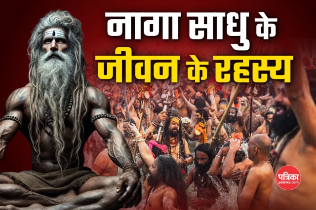 Facts about Naga Sadhus