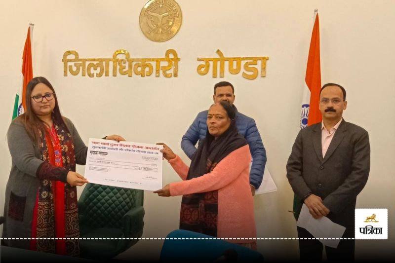 Nand baba milk mission yojana