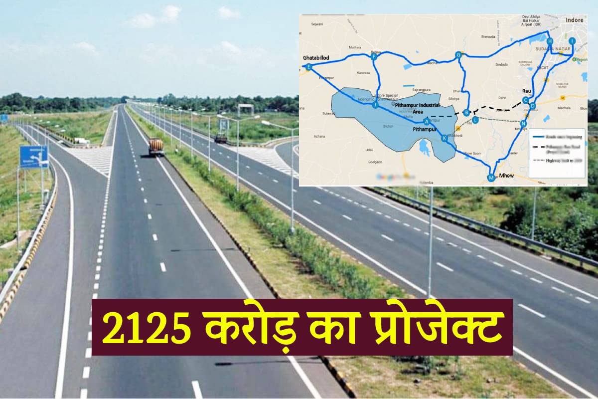 Indore-Pithampur Corridor