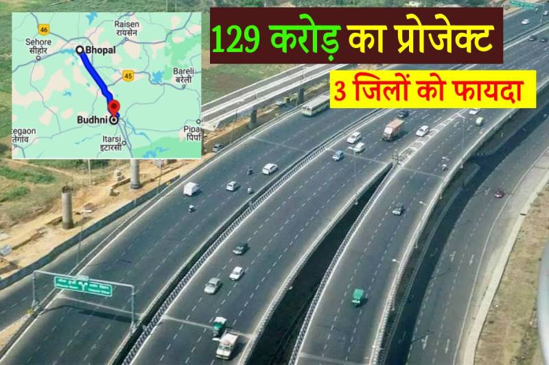 four-lane roads in MP