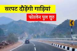 2 राज्यों के बीच सरपट दौड़ेंगी गाड़ियां, आपस में कनेक्ट होंगे कई गांव-कस्बे - image