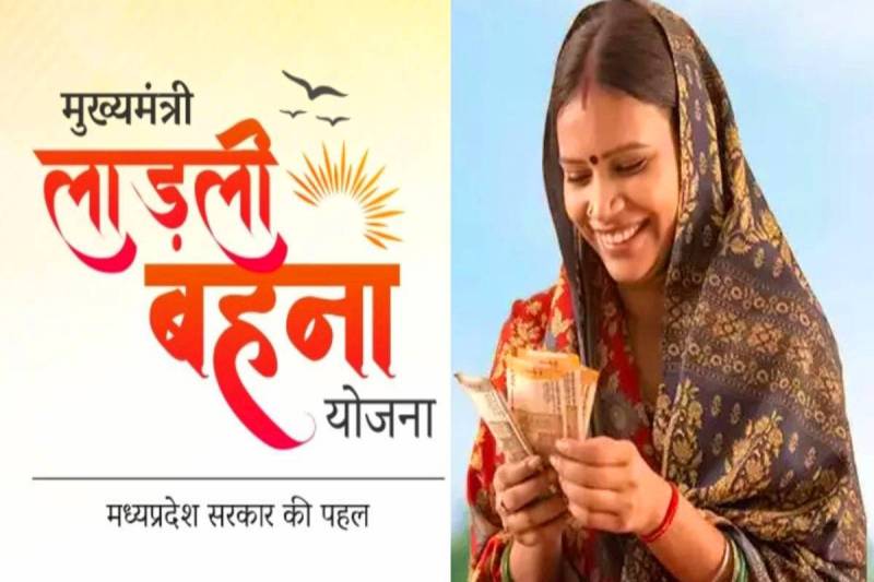 Jitu Patwari raised questions on BJP's guarantee of Rs 3000 to Laadli sisters