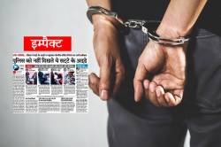 पत्रिका में खबर छपी तो पुलिस को मिल गए ‘सट्टे’ के ‘अड्डे’, 11 आरोपी गिरफ्तार - image