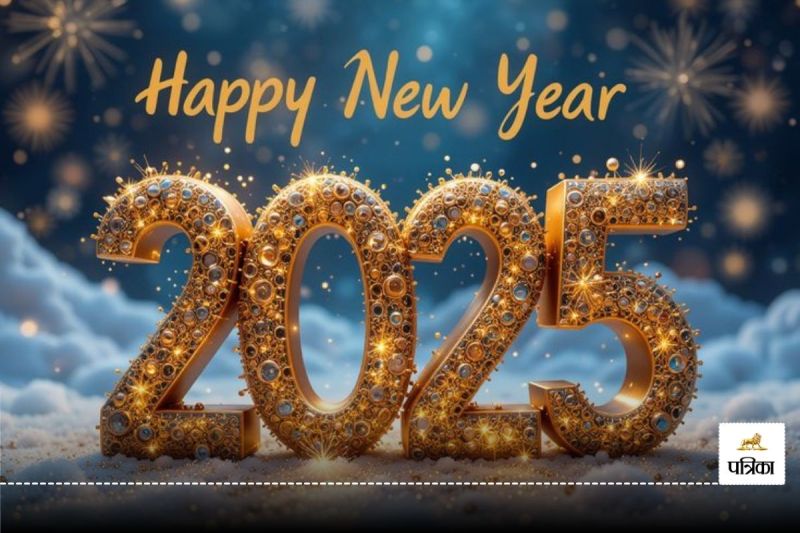 New Year 2025 Wishes