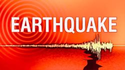 Earthquake: छह दिन के भीतर आज आया नौवां भूकंप, घरों से बाहर भागे लोग - image