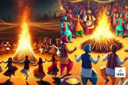 Lohri 2025: कब मनाया जाएगा लोहड़ी पर्व, जानिए पूजा विधि और महत्व - image