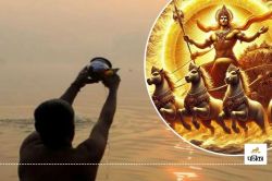 Makar Sankranti 2025: मकर संक्रांति का पर्व आज, इन मंत्रों के साथ सूर्य देव को
दें अर्घ्य - image