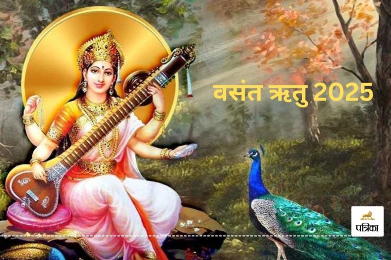 Vasant Panchami 2025