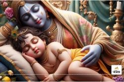 Krishna Janmashtami 2025: कब मनाई जाएगी मासिक कृष्ण जन्माष्टमी, जानिए इसका महत्व - image