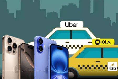 Ola And Uber