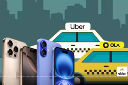 Uber और Ola को सरकार का नोटिस, पूछा- iPhone और Android पर किराए में क्यों है
इतना अंतर? - image