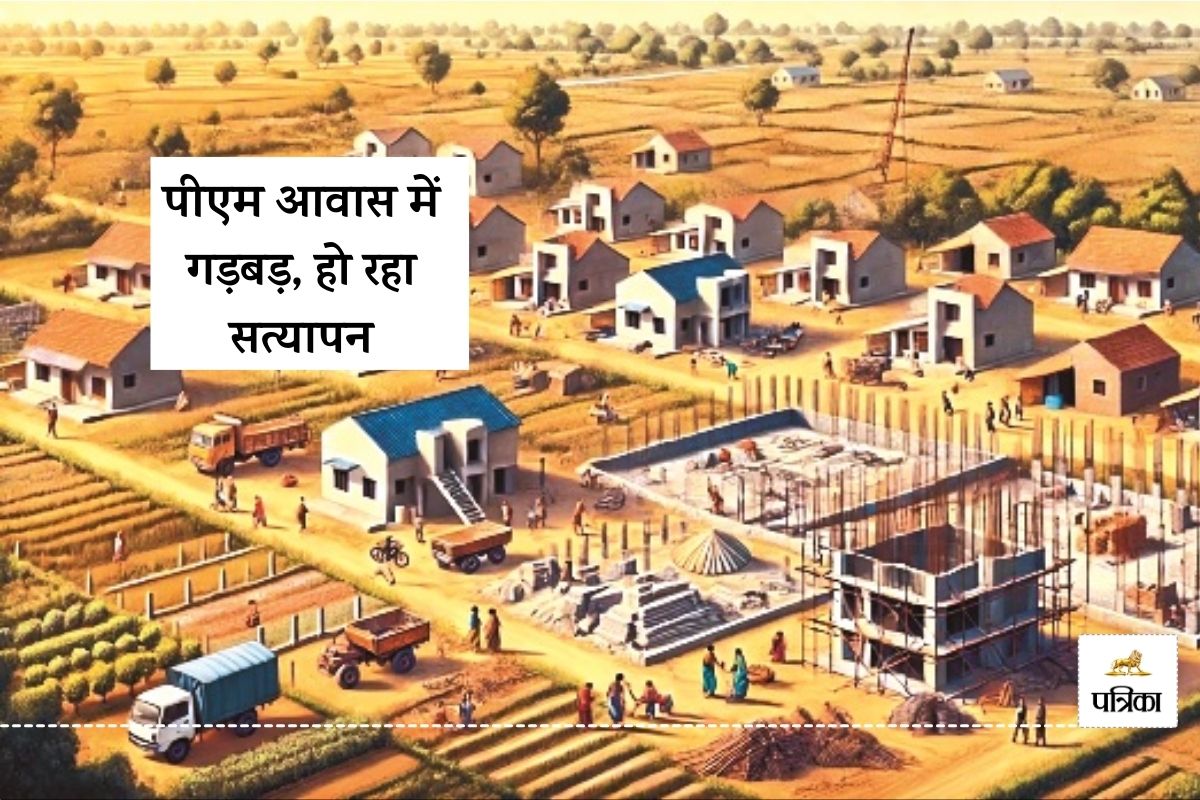 Rajasthan News : पीएम आवास पर बड़ा अपडेट, पंचायती राज विभाग शासन सचिव ...