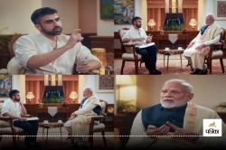 PM Modi Podcast: लोगों से जुड़ने के लिए पीएम मोदी ने पहली बार अपनाया यह तरीका,
बोले- मुझे घबराहट हो रही है… - image