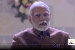 Grameen Bharat Mahotsav: पीएम मोदी ने दिल्ली में ग्रामीण भारत महोत्सव 2025 का
किया उद्घाटन, जानें क्या है उद्देश्य - image